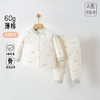 婴儿保暖内衣套装秋冬薄棉男女宝宝纯棉无骨分体保暖夹棉家居套装 商品缩略图0
