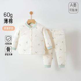 婴儿保暖内衣套装秋冬薄棉男女宝宝纯棉无骨分体保暖夹棉家居套装