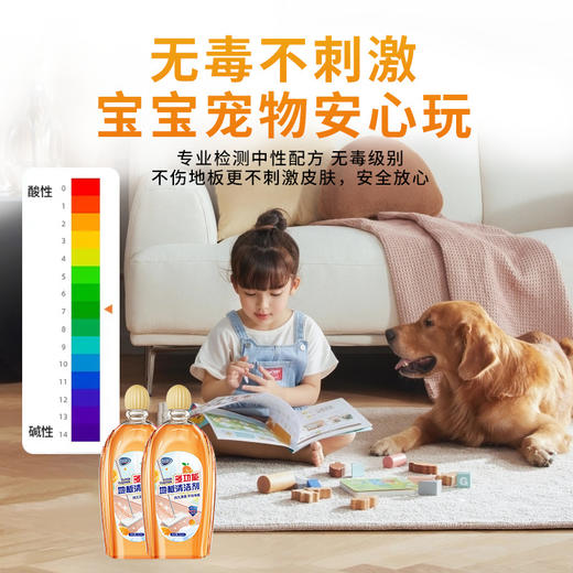 强力地板清洁剂拖地清洗剂去污除垢养护厕所浴室瓷砖厨房清洗液 商品图2