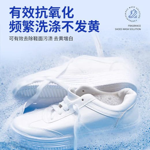 巨奇-栀子香氛洗鞋液500ml 商品图5