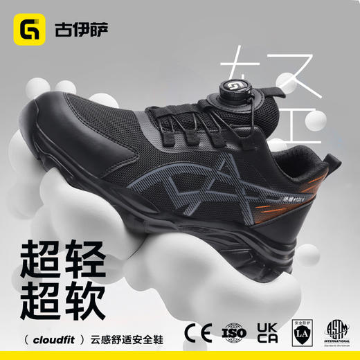 新款安全鞋四季款防砸防刺绝缘10KV低帮轻便欧标玻纤头4.0凯夫拉 商品图1