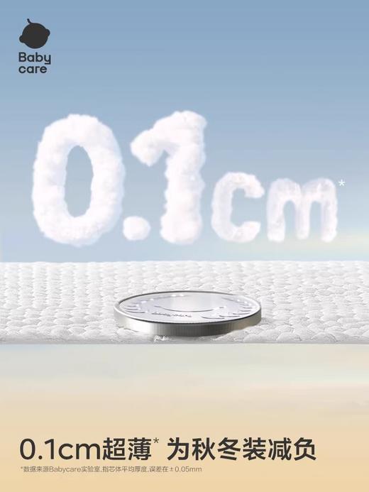 babycare夏日纸尿裤拉拉裤SMXXL新生婴儿尿不湿Airpro超薄透气 商品图2