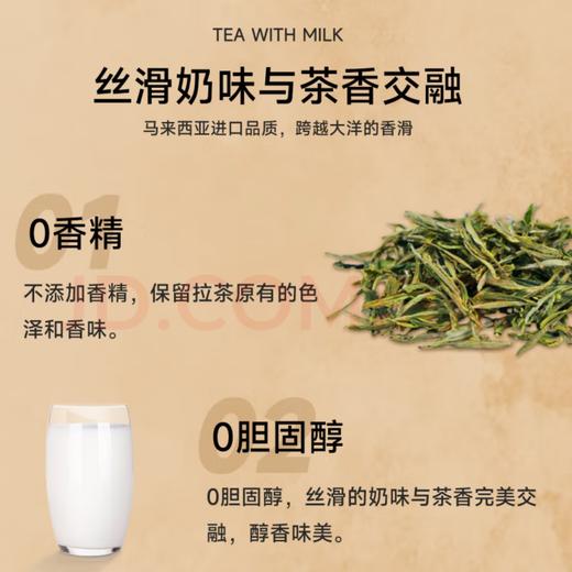 马来西亚MELAKA FAMOSA古城门 · 4合1速溶拉茶 12条*40g｜品牌直发 商品图5