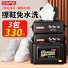 巨奇-擦鞋湿巾110片*3包套装 商品缩略图8