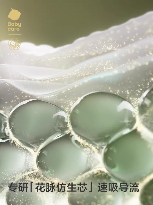 （2包起拍）babycare山茶花苞裤BBC纸尿裤SMLXLXXXL拉拉裤轻柔 商品图3