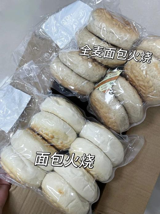 全麦面包火烧 不用怕甜腻 扎扎实实的全麦口感饱腹感拉满还没负担基地直邮 商品图2