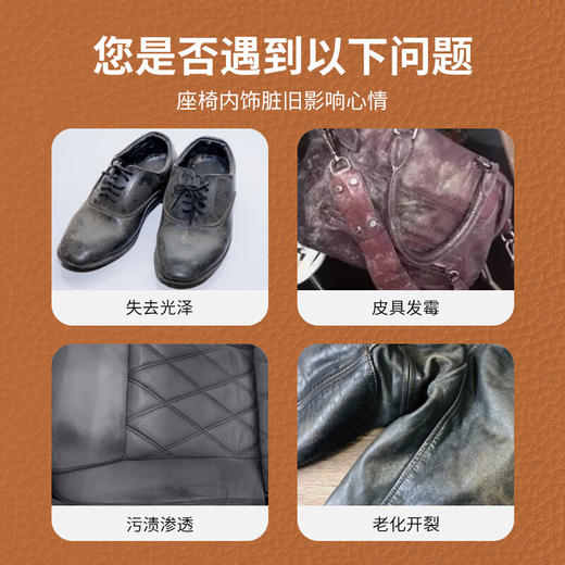 巨奇-皮革护理湿巾80片 商品图2