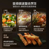 美的（Midea）微蒸烤炸炖一体机GR7S 商品缩略图11