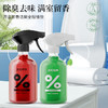 巨奇-马桶香氛清洁剂栀子花+玫瑰花500ml*2瓶套装 商品缩略图4