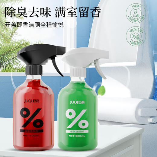 巨奇-马桶香氛清洁剂栀子花+玫瑰花500ml*2瓶套装 商品图4