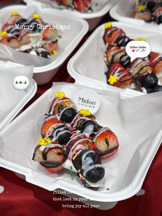 草莓圣诞树奶转 | 下午茶甜品 商品图0