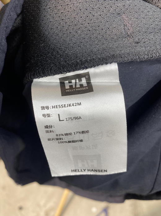 请输入男士还丽汉森春秋外套L码秒杀249元 商品图4