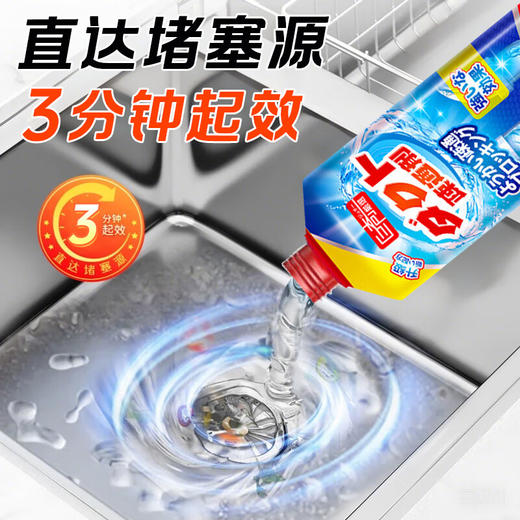 巨奇-管道疏通液1000ml 商品图1