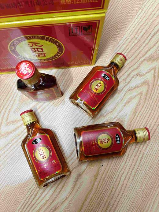 十寸雨元阳酒，36度，125ml/瓶 商品图1