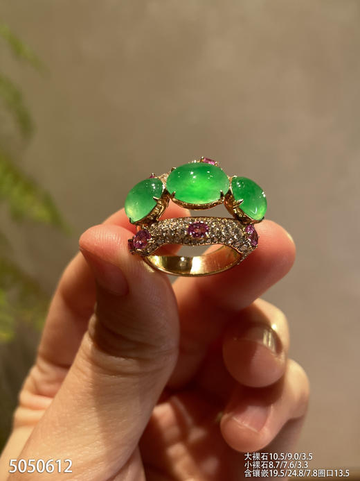 5050612，蛋面戒指。具体价格微信咨询 商品图0
