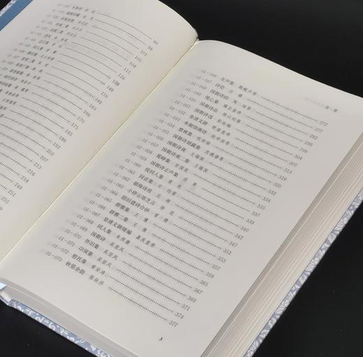 《清诗总集序跋汇编（16开精装 全五册）》，作者: 朱则杰 主编，凤凰出版社，2021年11月一版一印，定价：680，售价：238 商品图6