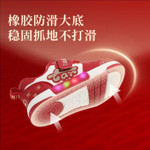 泰兰尼斯童鞋学步鞋2026春新款新年红色闪灯男女宝百搭发光板鞋T02T6A8564 商品图4