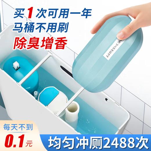 巨奇-洁厕魔瓶250g 商品图5