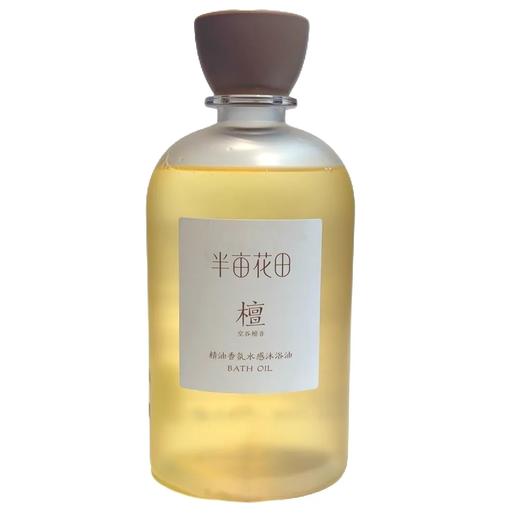【超市】半亩花田 精油香氛水感沐浴油（空谷檀音）400g/瓶 商品图0