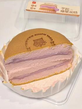 芋泥小蛋糕13.8元1个