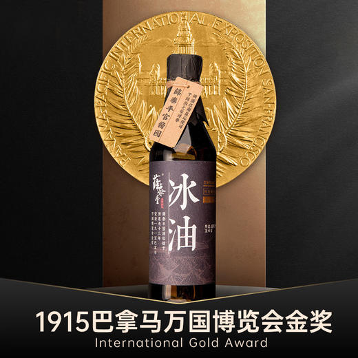 薛泰丰酱油古法酿造冰油特级老抽500ml装不添加防腐剂0脂肪调味料 商品图3