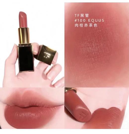 D122162大秀裸棕丝滑哑光显白豆沙调不挑人口红 商品图4