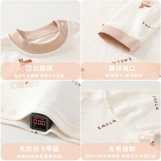 儿童纯棉无骨睡衣婴幼儿春秋分体套装护肚男女宝宝秋衣秋裤家居服 商品图2