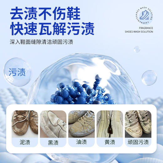 巨奇-栀子香氛洗鞋液500ml 商品图4