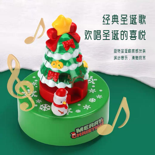 圣诞八音盒（圣诞节预定四寸及以上尺寸蛋糕到店自提可以找客服免费领取一个） 商品图1