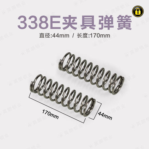 〖7115〗精准338E型夹具弹簧 商品图0