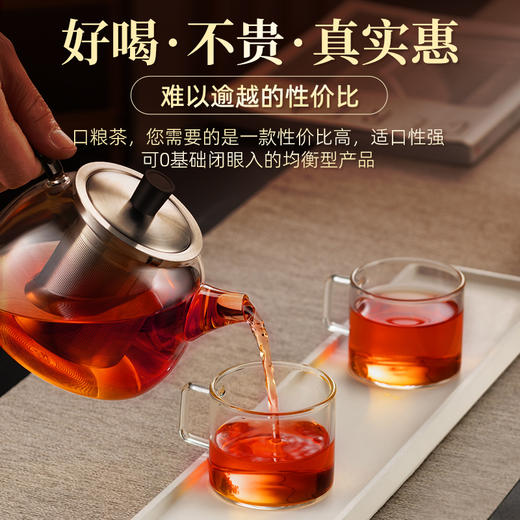 云南茶马世家 品饮级 普洱熟茶357g 商品图7