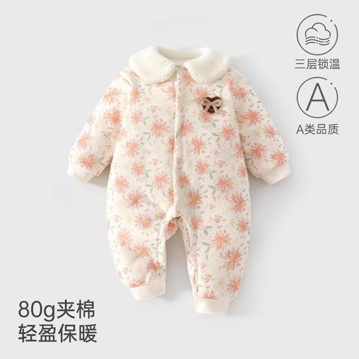 冬季婴儿夹棉加厚连体衣女宝宝长爬休闲风公主家居服外出服安阳 商品图0