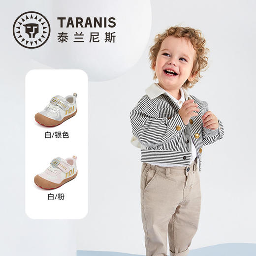 泰兰尼斯101春季新款宝宝鞋女童步前鞋婴幼儿男宝宝赤足鞋婴儿鞋 T24B6A8507 商品图1
