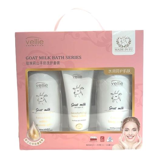 【超市】珐埃莉山羊奶洗护套装 1100ml/套 商品图0