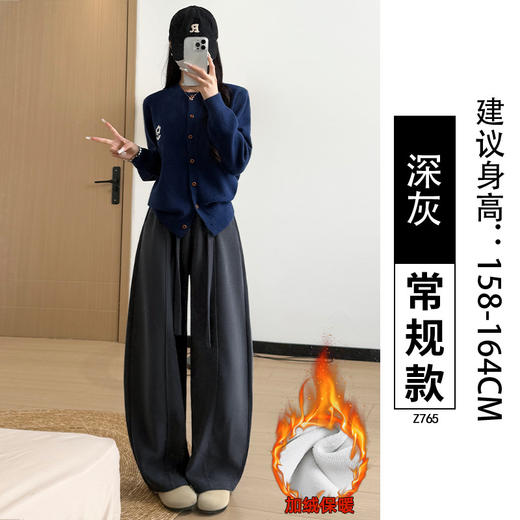 加绒复古弯刀裤  女秋冬2025新款慵懒垂感高腰裤 显瘦宽松雪尼尔阔腿裤 商品图7
