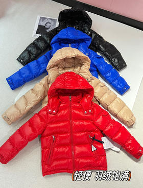 儿童Maya鹅绒羽绒服20245