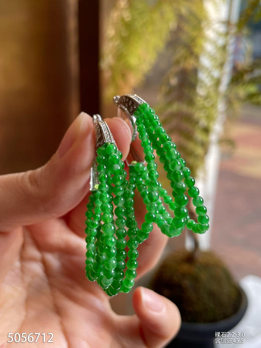 5056712，珠子耳坠。具体价格微信咨询 商品图3