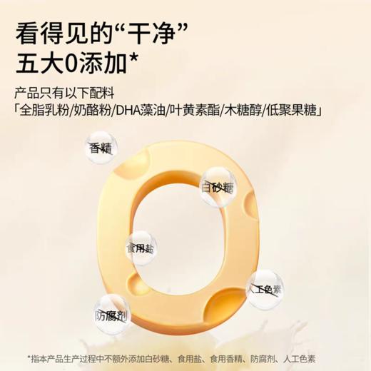 高钙A2β-酪蛋白牛乳棒袋装40.6g/袋（7支）*3 商品图3