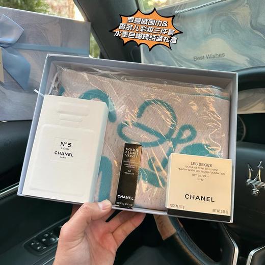 D122170蓝白色围巾&彩妆三件套水墨色蝴蝶结蓝礼盒 商品图0