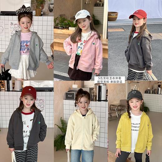 艾摩贝贝男女童宝宝宽松卫衣外套潮儿童舒适洗水棉双股拉链衫上衣 商品图0