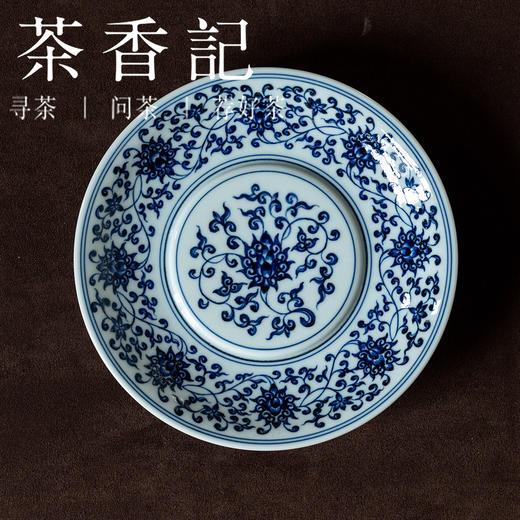 茶香记骆深窑缠枝莲纹壶承景德镇仿古青花手绘陶瓷干泡盘赏盘 商品图1