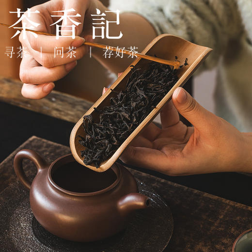 茶香记日式和风老竹茶则二件套茶则茶针茶匙茶道零配功夫茶具 商品图2