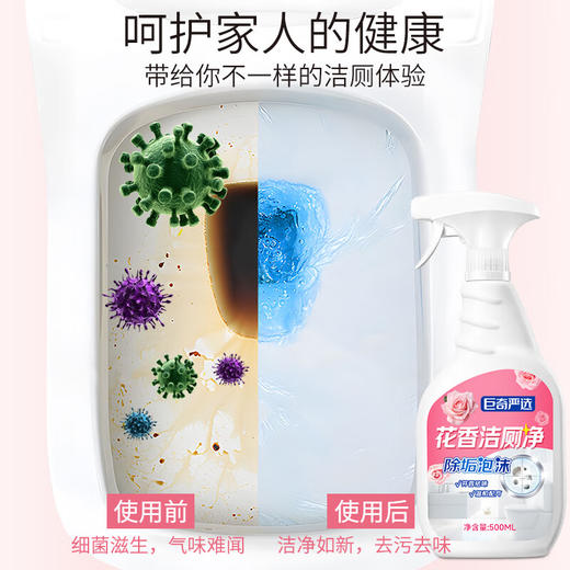 巨奇-花香洁厕剂500ml 商品图3