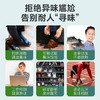 巨奇-鞋袜除臭喷雾260ml 商品缩略图1