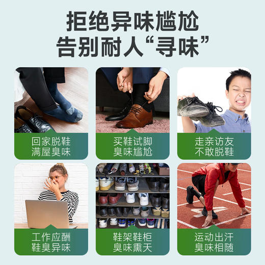 巨奇-鞋袜除臭喷雾260ml 商品图1