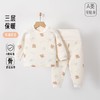 婴幼儿秋冬款纯棉无骨夹棉保暖加厚男女宝宝肩扣高腰护肚分体套装 商品缩略图1
