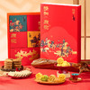 雅觅  2026年新年糕点礼盒合集 多款可选，荟萃好味,齐聚一礼皆如意，心意满满，祝福满满；谷香四溢,老少皆宜,手工制作,匠心传承；礼盒喜庆，送礼大气有面； 商品缩略图8