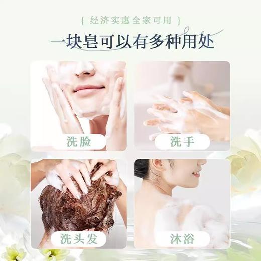 红卫羊脂皂 洗脸洗手洗澡嫩肤手工皂深层清洁泡沫细腻 全家可用 商品图4