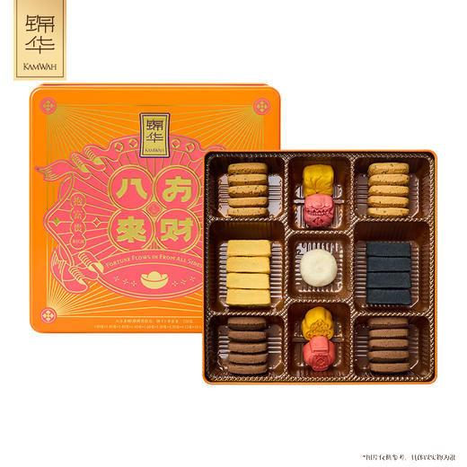 锦华八方来财糕点礼盒720g 商品图1