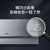 海尔（Haier）空调 KFR-35GW/J500-1 商品缩略图1